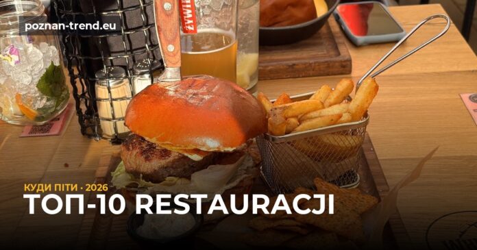 top-restaurants-hub-featured